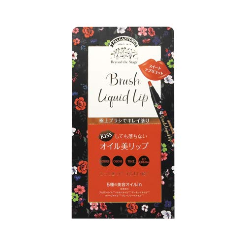 Palgantong Brush Liquid Lip 03 Sweet Apricot Japan (1)