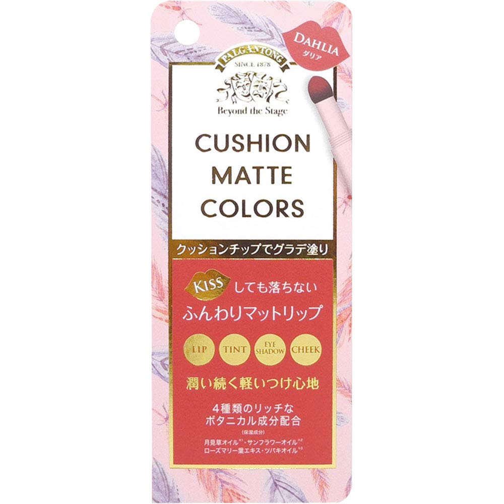 Palgantong Japan Cushion Matte Colors Lipstick 01 Dahlia