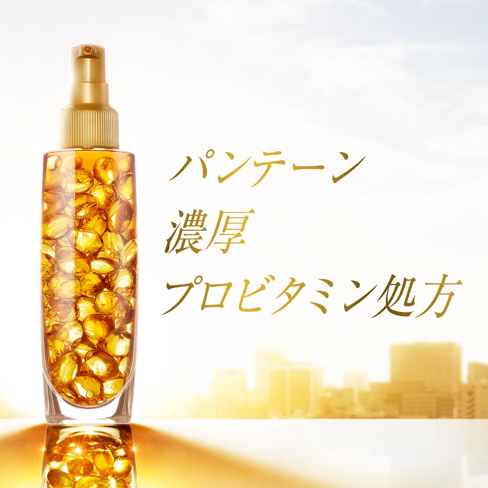 Pantene Japan Intensive Vita Milk Leave-In Treatment 100Ml For Damaged Hair