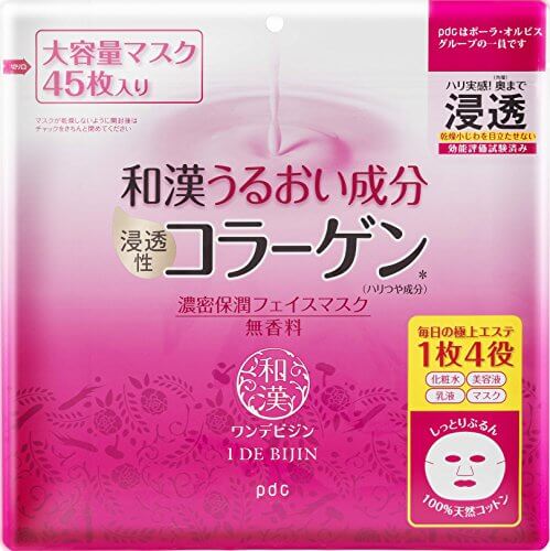 Pdc De Beijing Moist Face Mask 45 Sheets Skin Care Moisturizer