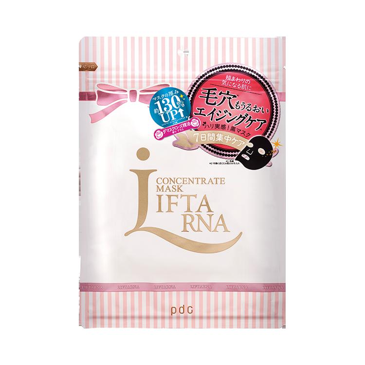PDC Liftarna 7-Sheet Hydrating Face Mask Concentrate for All Skin Types
