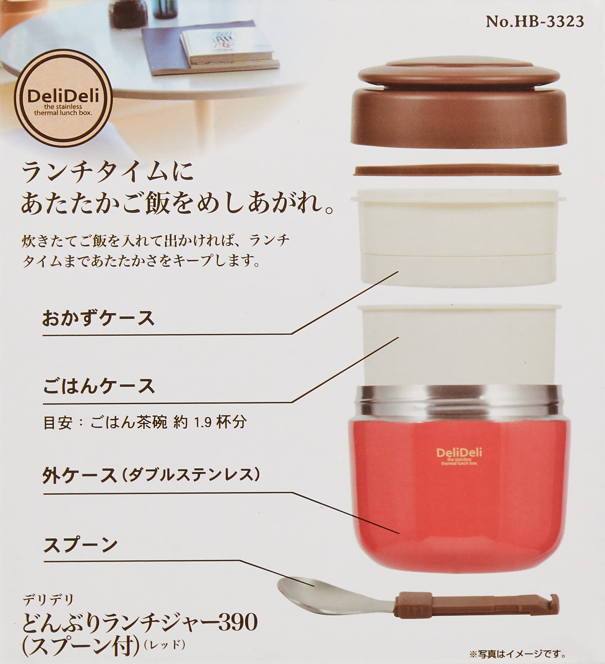 Pearl Metal Kinzoku Donburi Bento Box Lunch Jar Red Deli Bowl Japan Hb-3323