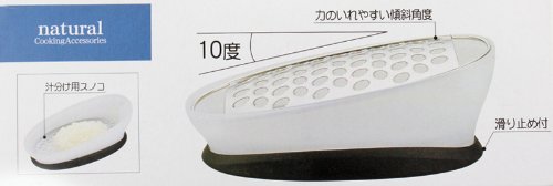 Pearl Metal Natural Smooth Grater Made In Japan C-520