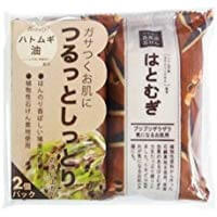 Pelican Natural Soap Hatomugi 100g x 2 Pieces - Japanese Cleansing Soap Must Have