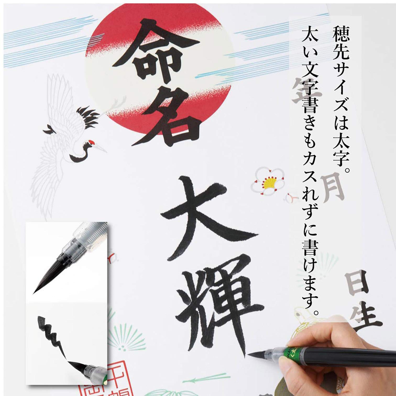 Pentel Brush Pen Xfl2B Bold Black 40X230X15Mm Made In Japan