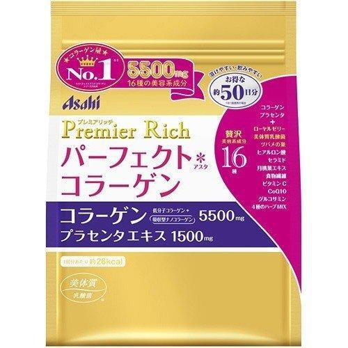 Perfect Asta Premier Rich Perfect Collagen 50 Day Supply 378g Japan With Love