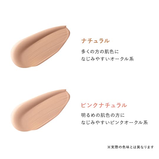 Perfect One All-In-One Foundation Cc Cream Pink Natural