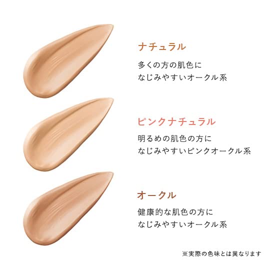 Perfect One All-In-One Foundation Medicated Whitening Bb Cream (Natural)