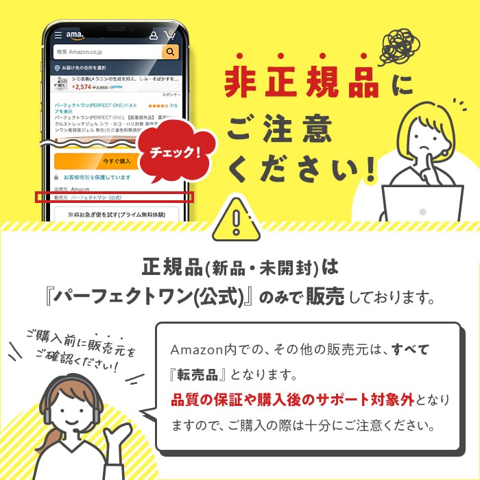 Perfect One All-In-One Foundation Medicated Whitening Bb Cream (Natural)