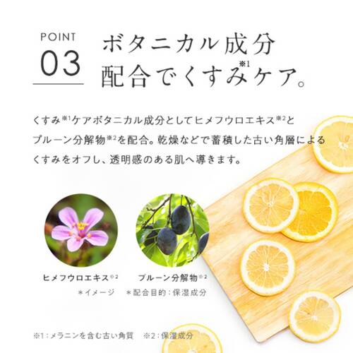 Perfect One Cleansing Soap A Collagen 60g - Moisturizing Facial Wash Soap In Japan