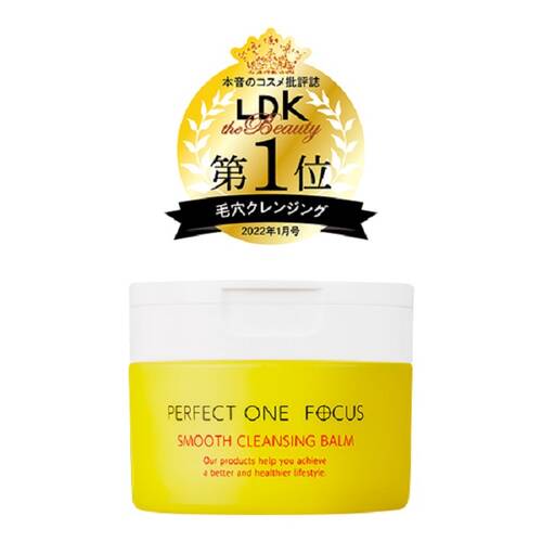 Perfect One Focus Smooth Cleansing Balm Japan With Love 1