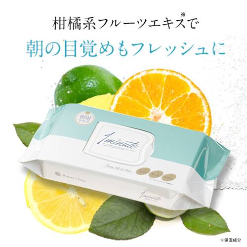 Perfect One One Minute Morning Sheet Mask 32 Sheets - Japan Skincare Routine