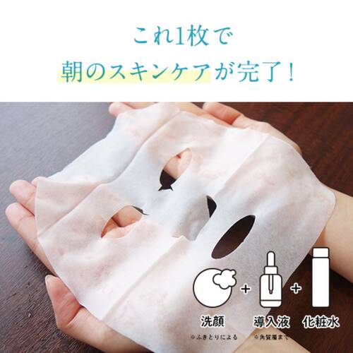 Perfect One One Minute Morning Sheet Mask 32 Sheets - Japan Skincare Routine