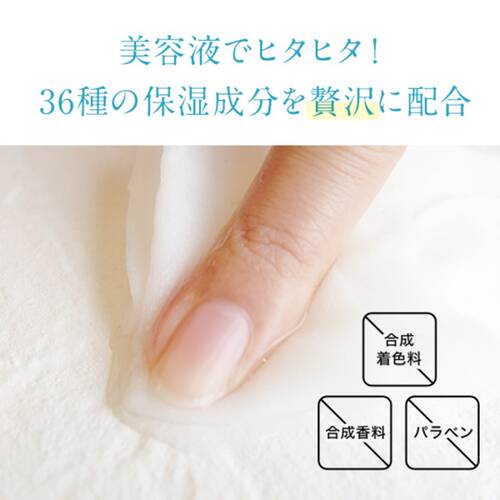 Perfect One One Minute Morning Sheet Mask 32 Sheets - Japan Skincare Routine