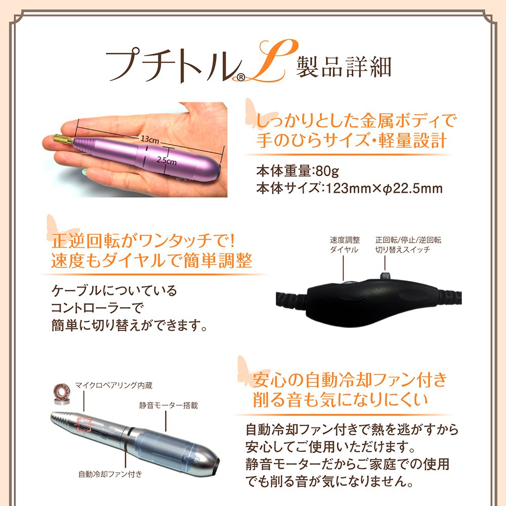 Petitioner Made In Japan Nail Machine Nail Off L Silver Krd2001Sv Single Item 1