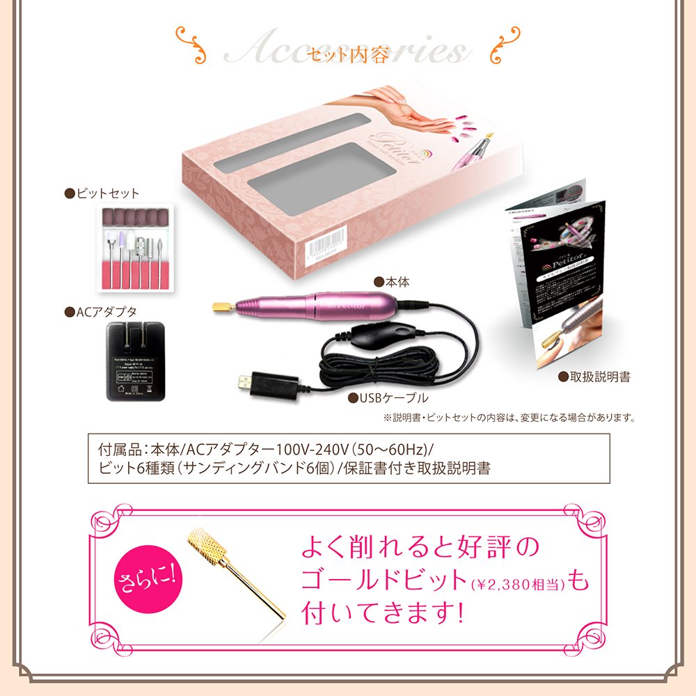 Petitioner Made In Japan Nail Machine Nail Off L Silver Krd2001Sv Single Item 1