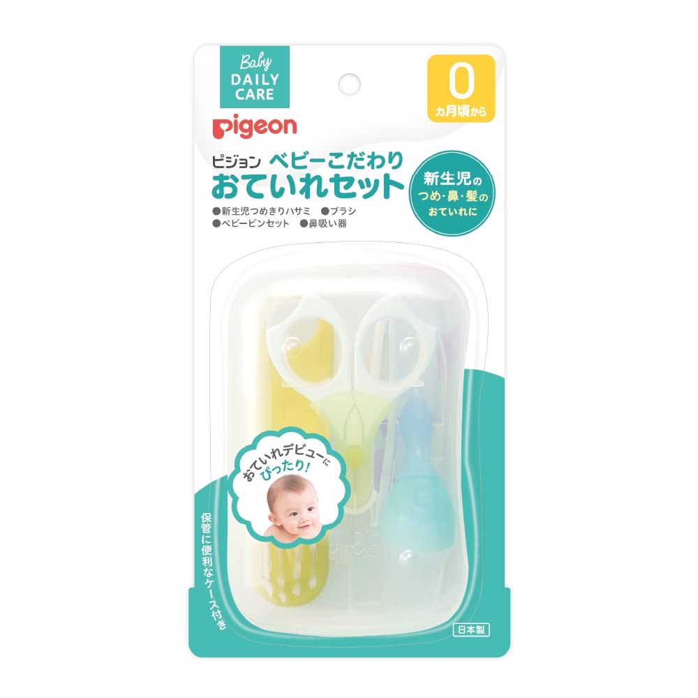 Pigeon Baby Care Set - For Babies From 0 Months - Japanese Baby Care Products