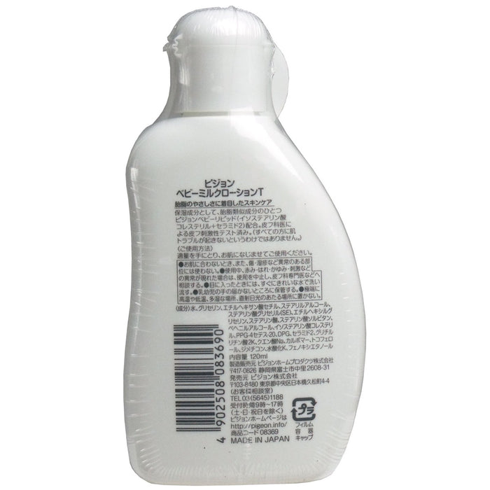 Pigeon Baby Milk Lotion 120Ml Made In Japan