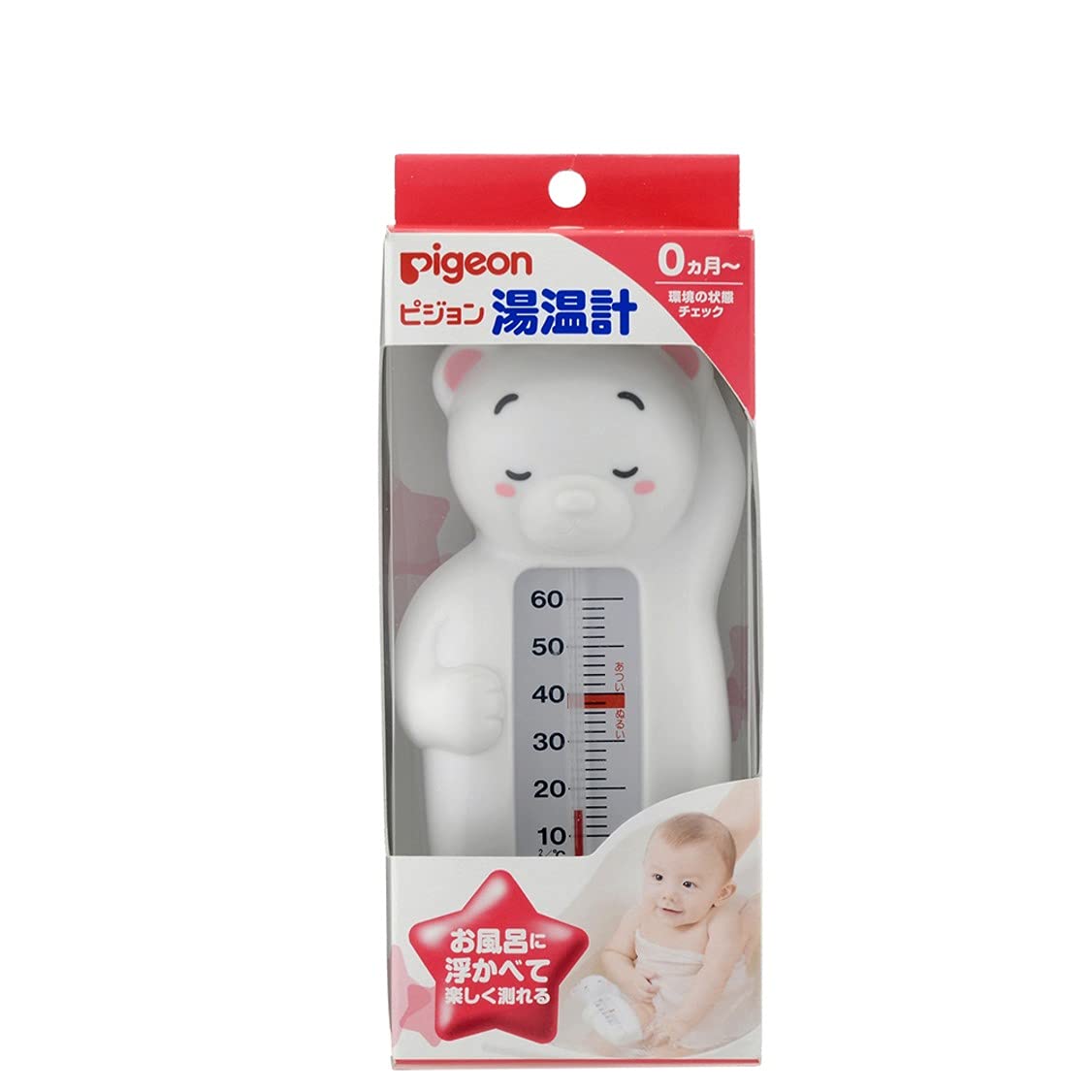 Pigeon Bath Thermometer White Bear - Digital Thermometer - Japanese Bath Thermometer Brands