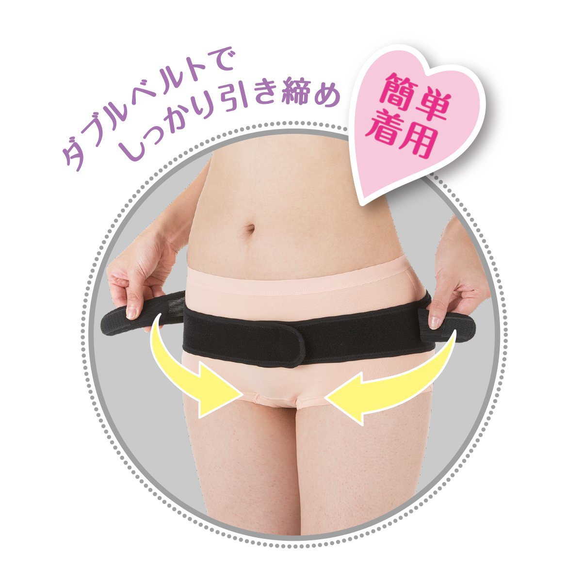 Pigeon Japan Pelvic Belt M-L Recommended By Midwives