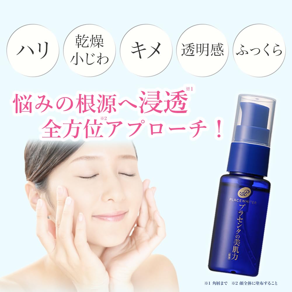 Placenta Whiter Penetrating Serum 30ml Japan