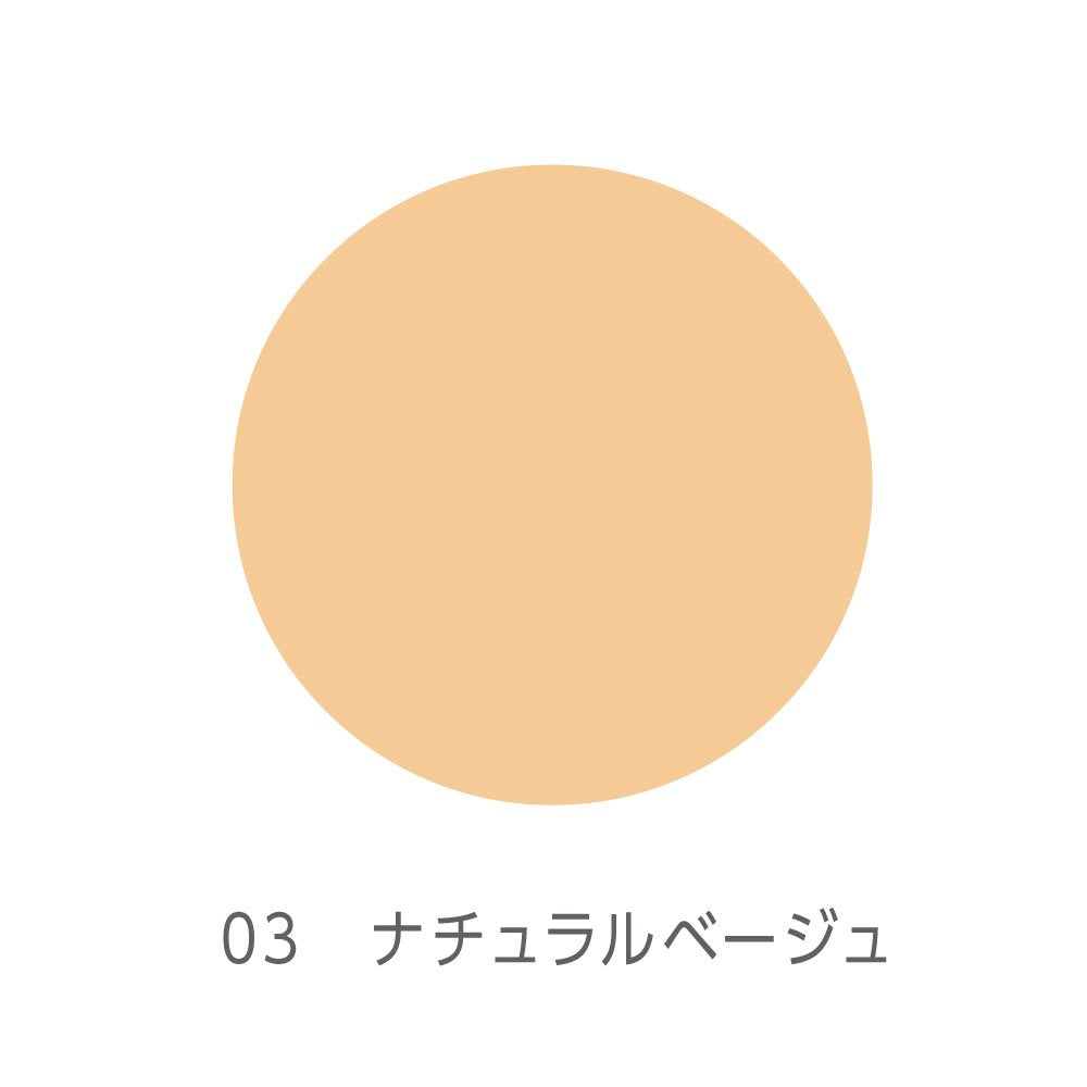 Kokuryudo Point Magic Pro Pressed Powder SPF50+ PA++++ 03 6.3g - Pressed Powder With SPF