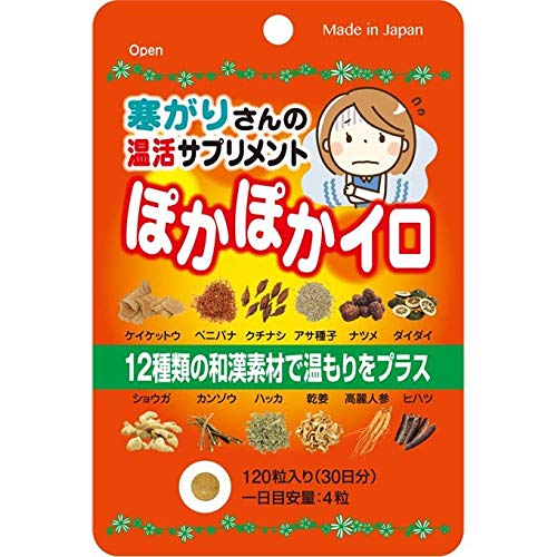 Miyama Kampo Pharmaceutical Poka Poka Iro 30G - 250Mg Tablets X 120 - Made In Japan