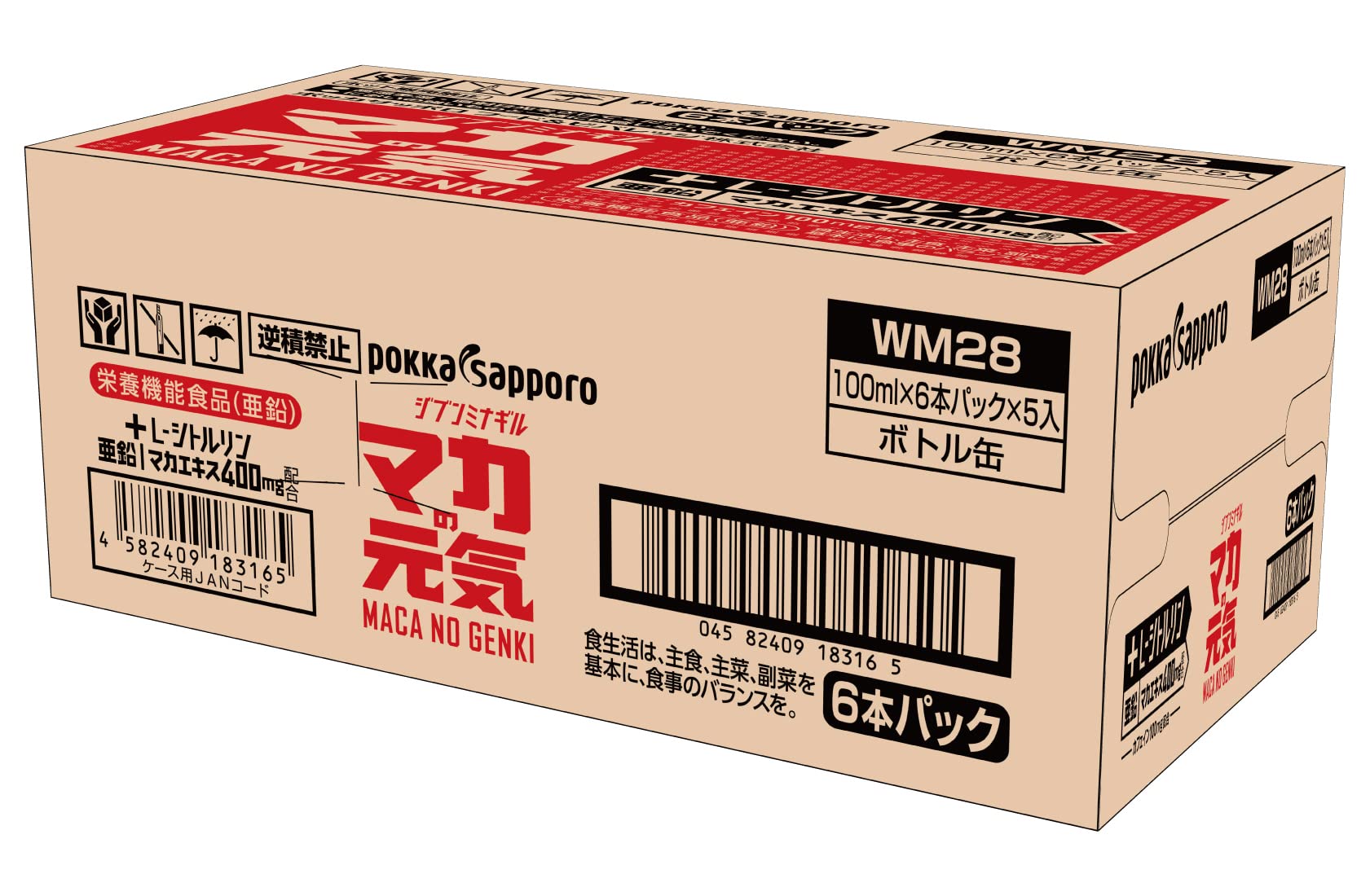 Maca Energy Japan Pokka Sapporo Genki Drink 100Ml 6 Bottles