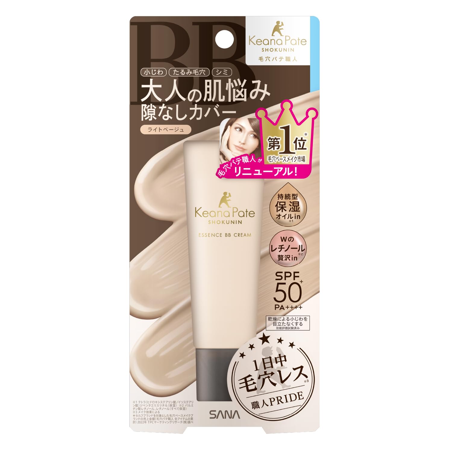 Pore Putty Craftsman BB Cream N01 30G