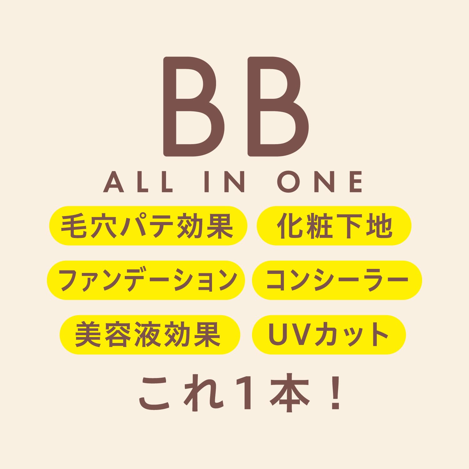 Pore Putty Craftsman BB Powder N01 10G