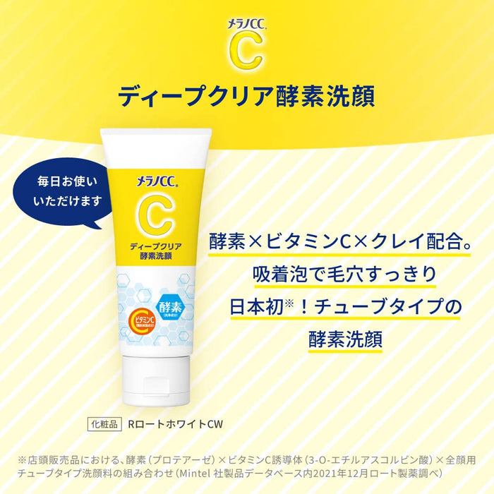 Melano Cc Deep Clear Enzyme Facial Cleanser 130g - Facial Cleansing Foam Pore Care