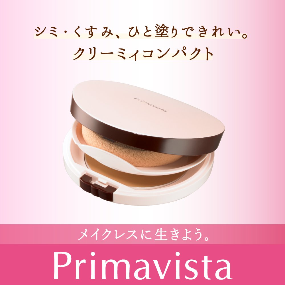 Primavista Japan Creamy Compact Foundation Ocher 07 Spf33 Pa++ 10G
