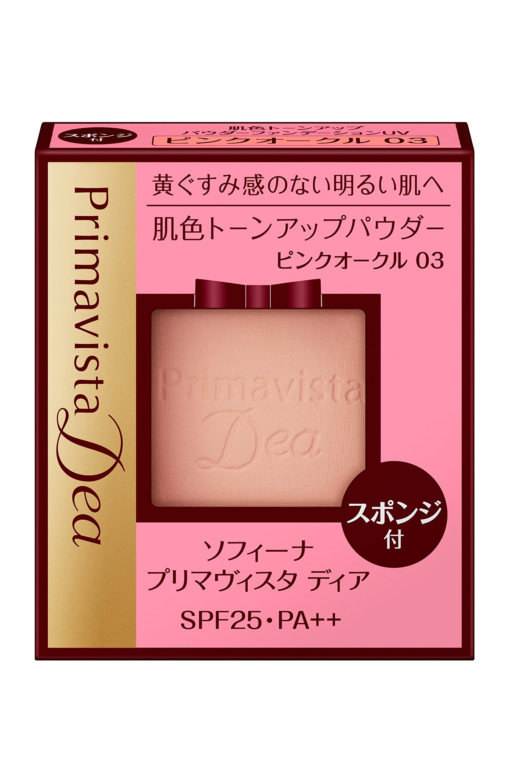 Primavista Deer Skin Tone Up Powder Foundation Uv Pink Ocher 03 Japan