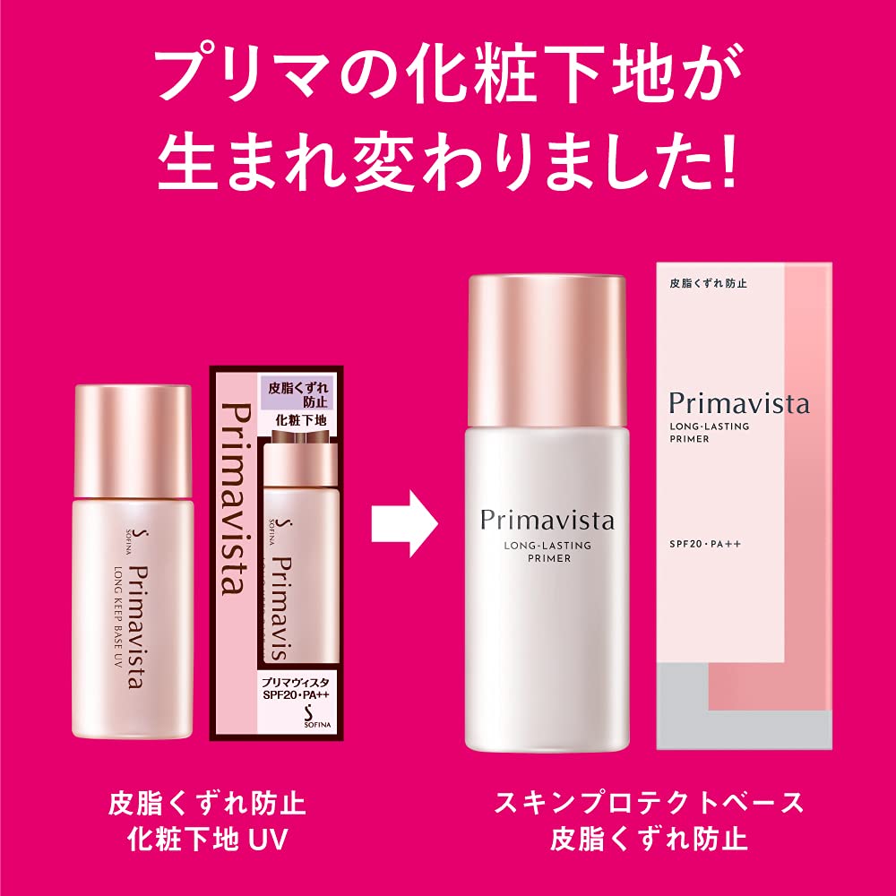 Primavista Sebum-Control Makeup Base SPF20 PA++ 25ml from Japan