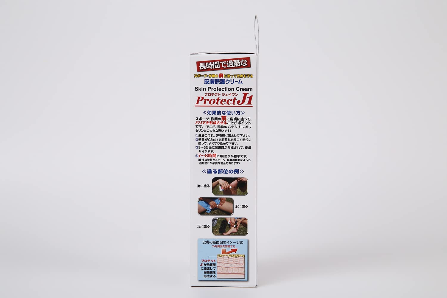 Protect J1 80Ml Friction Prevention Cream - Japan Made