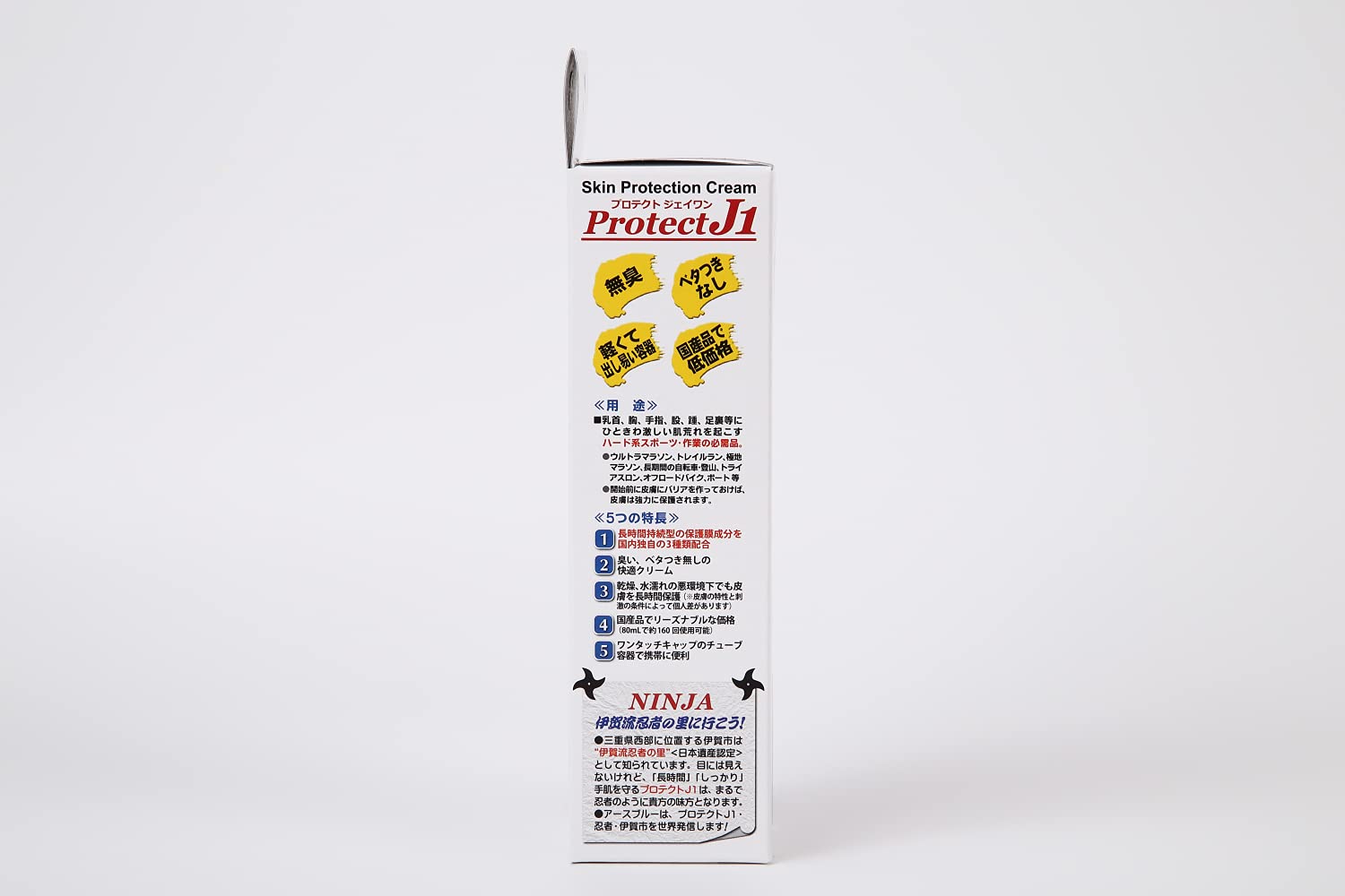 Protect J1 80Ml Friction Prevention Cream - Japan Made