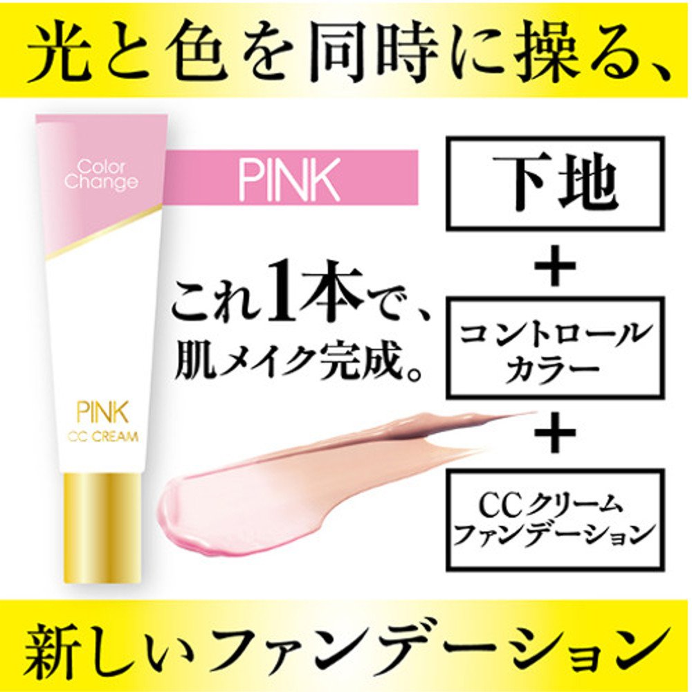Pure Smile Color Change Cc Cream Cc01 Pink | Japanese Makeup