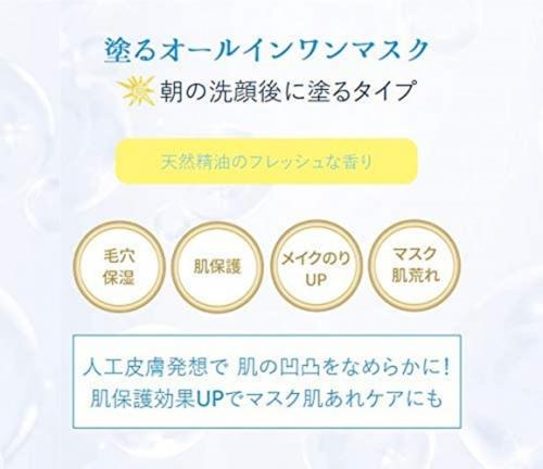 Quality First Queen'S Morning & Day Mask 80g