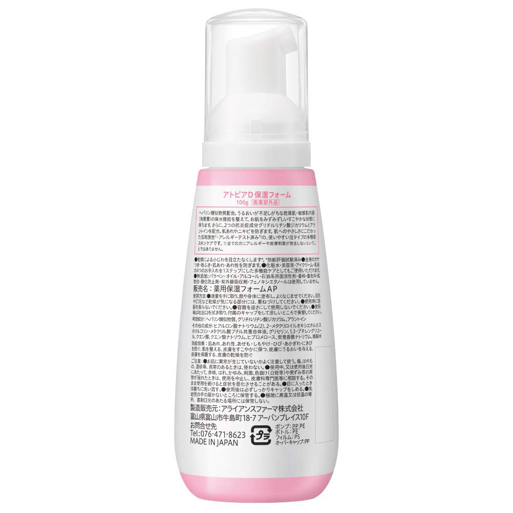 Alliance Farmer Atopia D Moisturizing Foam All-In-One Japan Heparinoid 100G Quasi-Drug