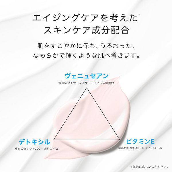 La Roche-Posay Uvidea Anthelios Tone-Up Light Cream SPF 50+ PA++++ 30ml