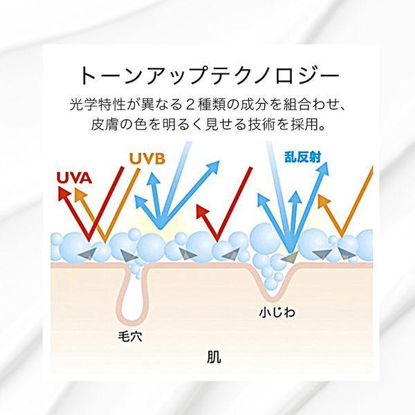 La Roche-Posay Uvidea Anthelios Tone-Up Light Cream SPF 50+ PA++++ 30ml