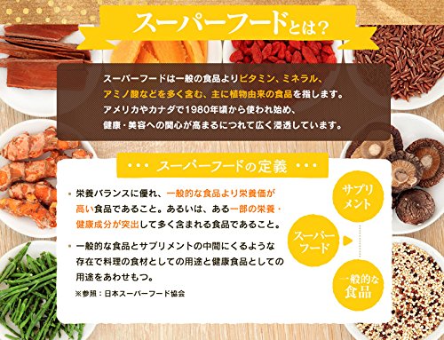 The Premium Enzyme Raw Enzyme X Super Food Capsule 90 Tablets - Japan