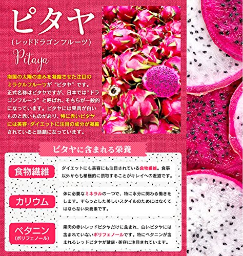 The Premium Enzyme Raw Enzyme X Super Food Capsule 90 Tablets - Japan