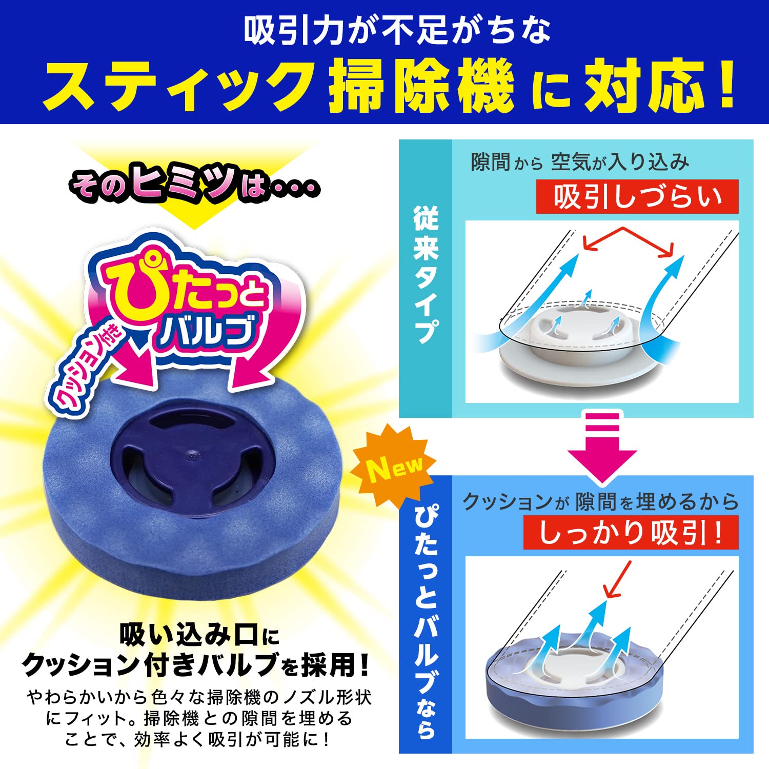 Lec Balsan Stick Vacuum Cleaner Dust Mite Repellent Futon Compression Bag L Size 2Pcs Japan H00381