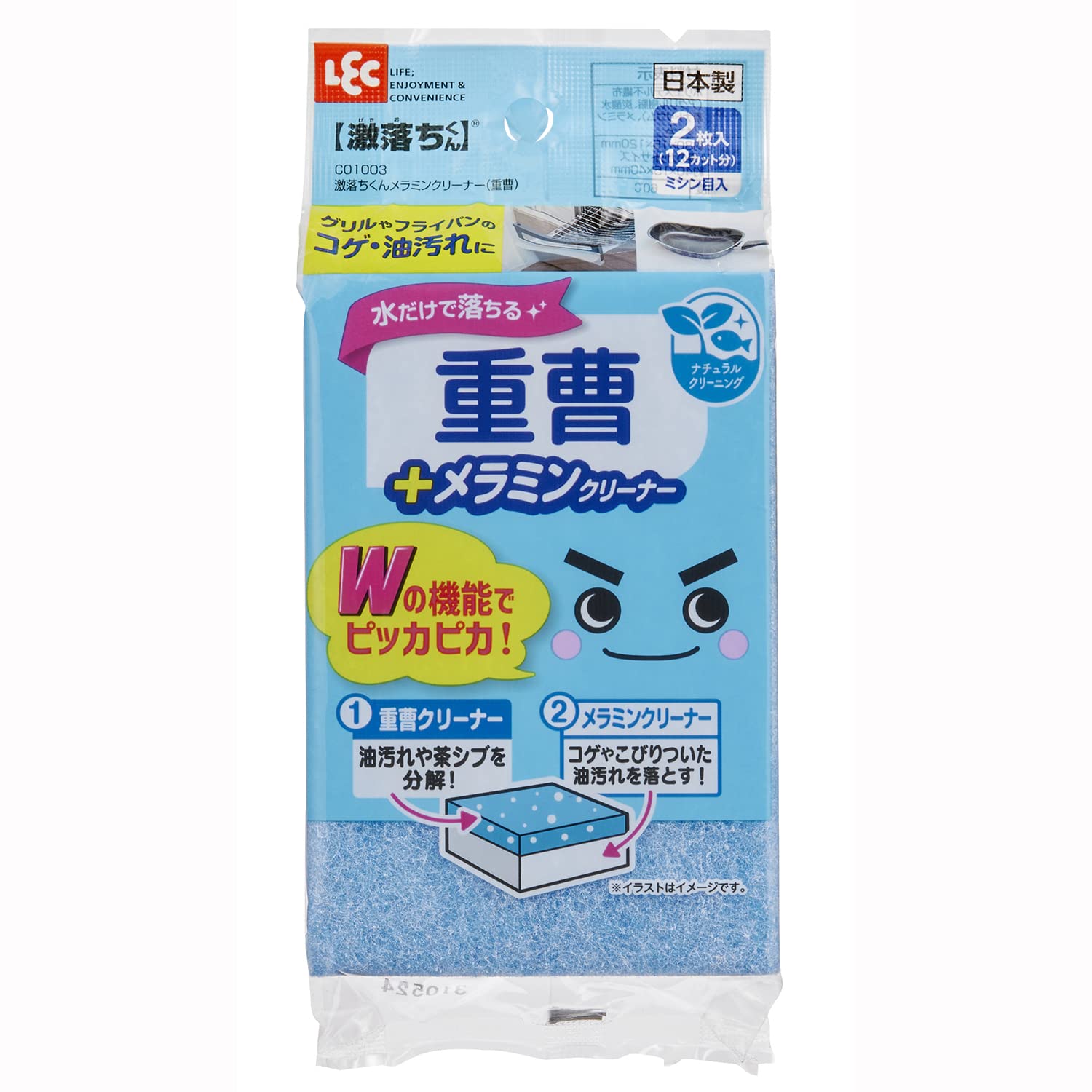 Lec Gekiochi-Kun Baking Soda + Melamine Cleaner | Japan | Two Functions Shine