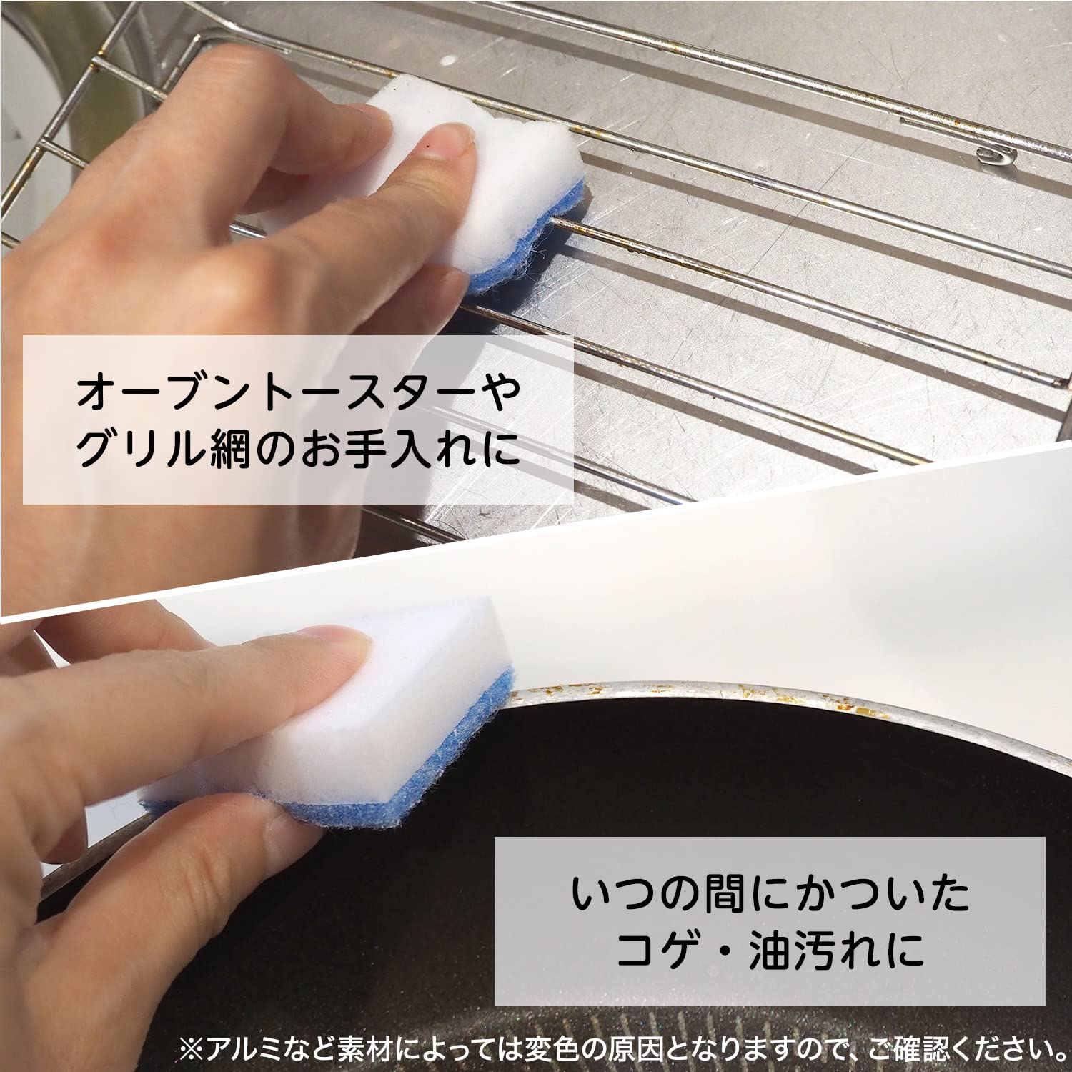 Lec Gekiochi-Kun Baking Soda + Melamine Cleaner | Japan | Two Functions Shine