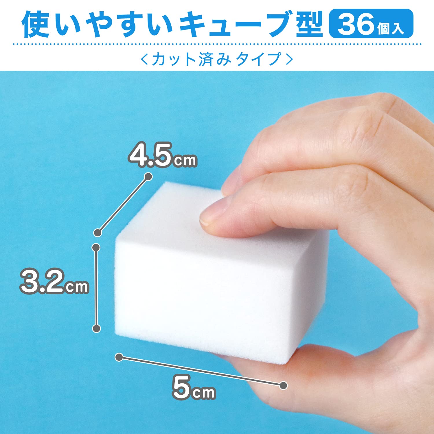 Lec Japan Rec Gekitochi Cube Pre-Cut 36P Melamine Sponge