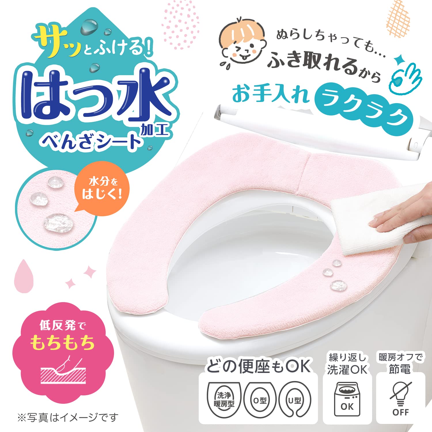 Lec Quick Wipe Water Repellent Suction Pad Pink Memory Foam Washable Toilet Seat Japan