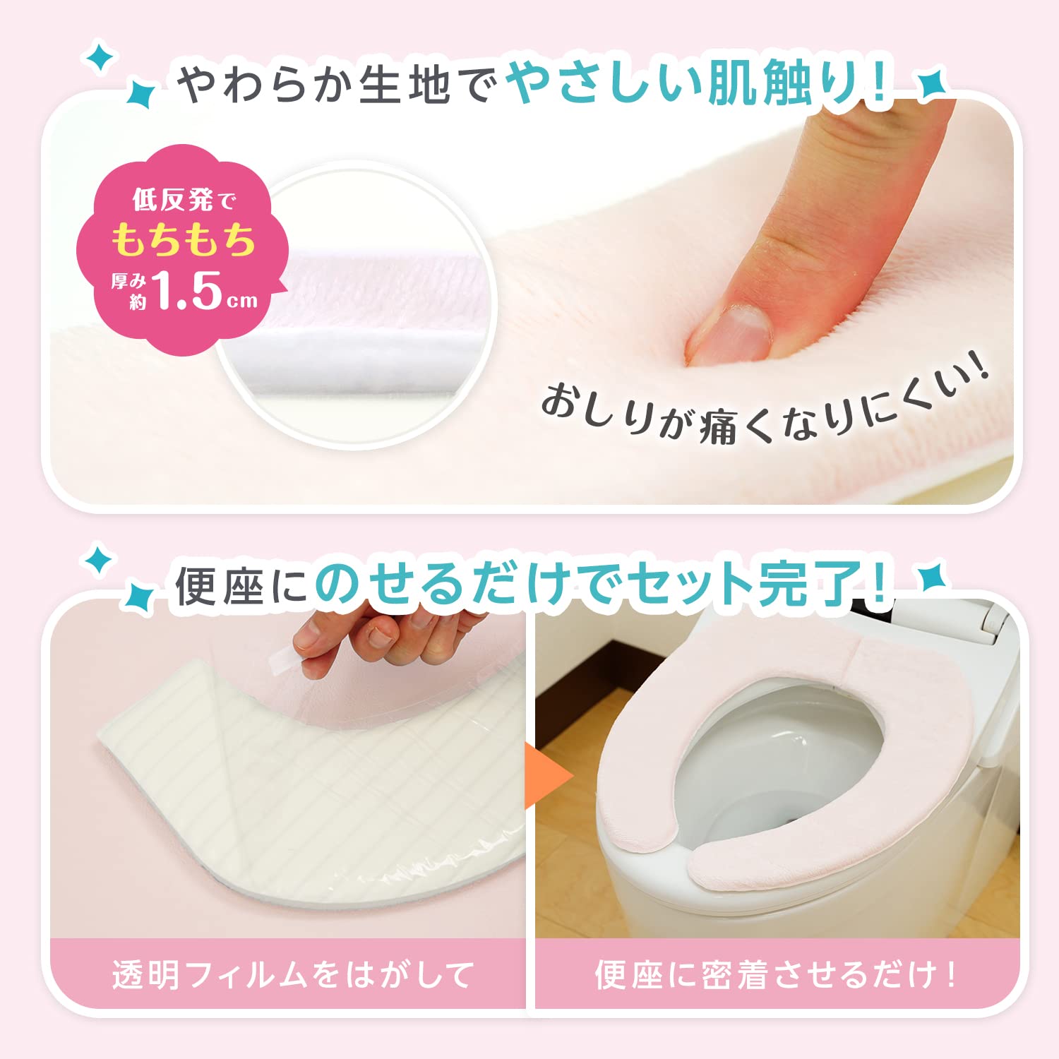 Lec Quick Wipe Water Repellent Suction Pad Pink Memory Foam Washable Toilet Seat Japan