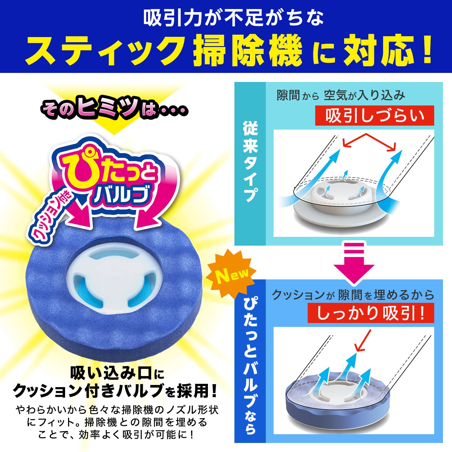 Lec Futon Compression Bag L Size (2 Pieces) For Stick Vacuum Cleaner - Semi-Double Duvet - H00308 - Made In Japan